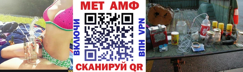 Купить Камень-на-Оби АМФ 98%