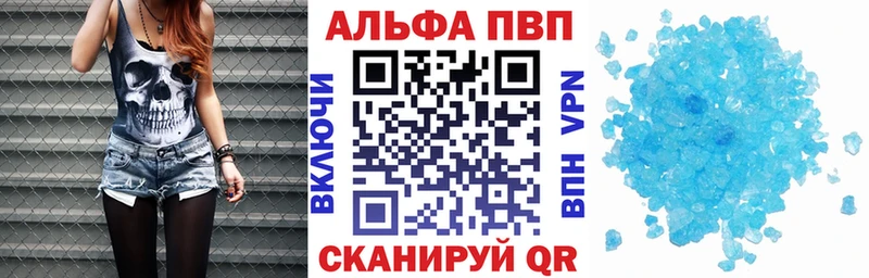 Купить закладки  Камень-на-Оби  Alpha-PVP кристаллы 