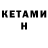 БУТИРАТ BDO Fantom 909