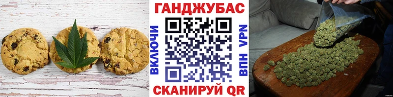 Купить где  Камень-на-Оби  Печенье с ТГК конопля 