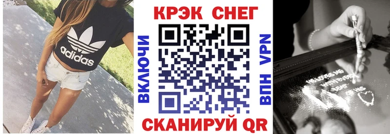 Кокаин 97%  Купить закладки  Камень-на-Оби 