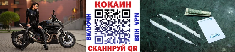 COCAIN Боливия Камень-на-Оби
