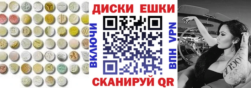 ЭКСТАЗИ TESLA  Купить закладки  Камень-на-Оби 