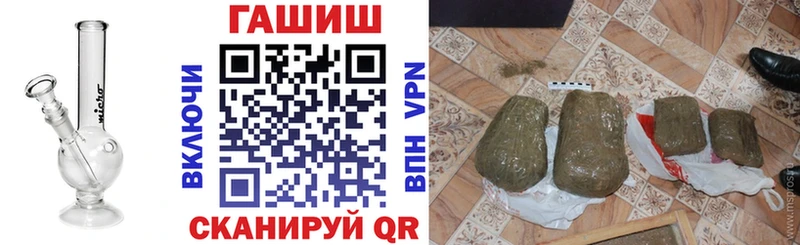 ГАШИШ 40% ТГК Купить где Камень-на-Оби