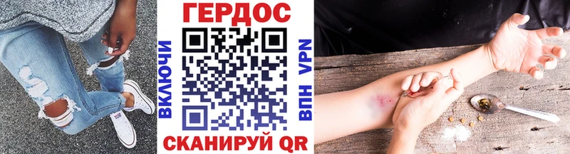 Купить  Камень-на-Оби  ГЕРОИН Heroin 
