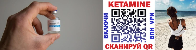 Кетамин ketamine  Купить закладки  Камень-на-Оби 