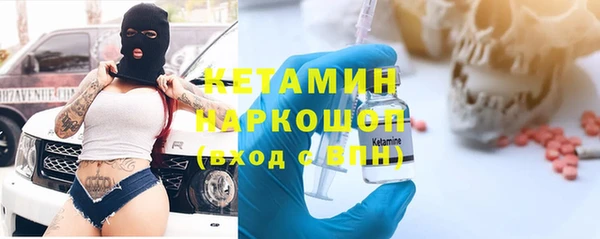 соль ск Армянск