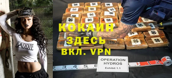 кокаин перу Аркадак
