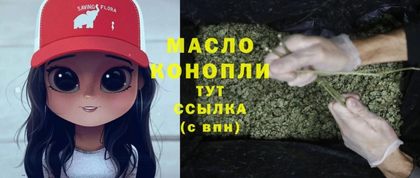 соль ск Армянск