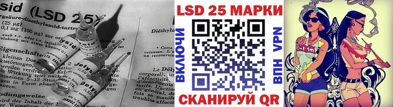Купить  Камень-на-Оби  ЛСД экстази кислота 