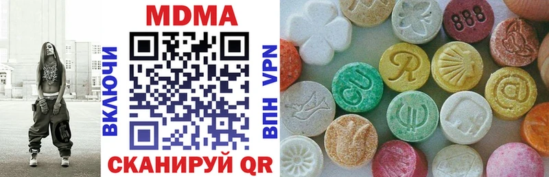 Купить где  Камень-на-Оби  MDMA VHQ 