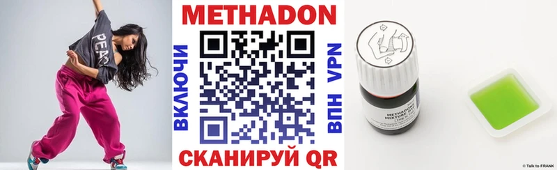 Купить где  Камень-на-Оби  МЕТАДОН methadone 