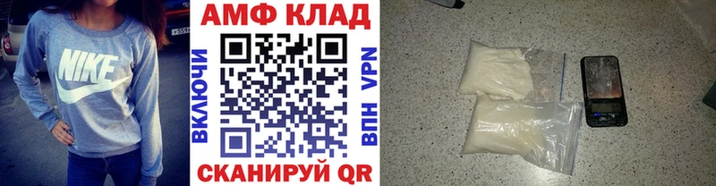 Метамфетамин витя  Купить  Камень-на-Оби 