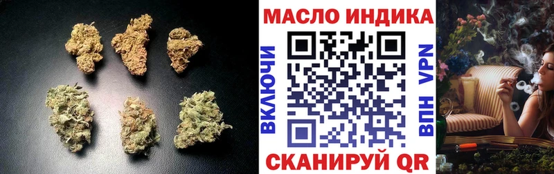 Дистиллят ТГК Wax Камень-на-Оби
