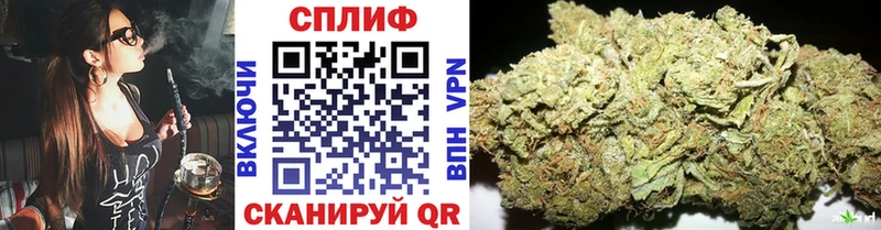 Купить закладки Камень-на-Оби Конопля VHQ